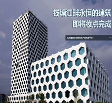 新型城鎮(zhèn)化下的建筑特色化探索 琺瑯彩鋼板在家具家居中的創(chuàng)新應用