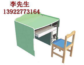 幼兒園桌椅家具廠家直銷信息匯總 價格、廠家與產品圖片