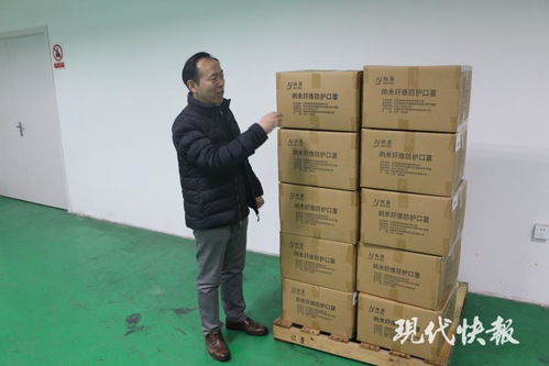 蘇州高新區企業捐贈3000只納米口罩，以科技創新助力武漢抗疫